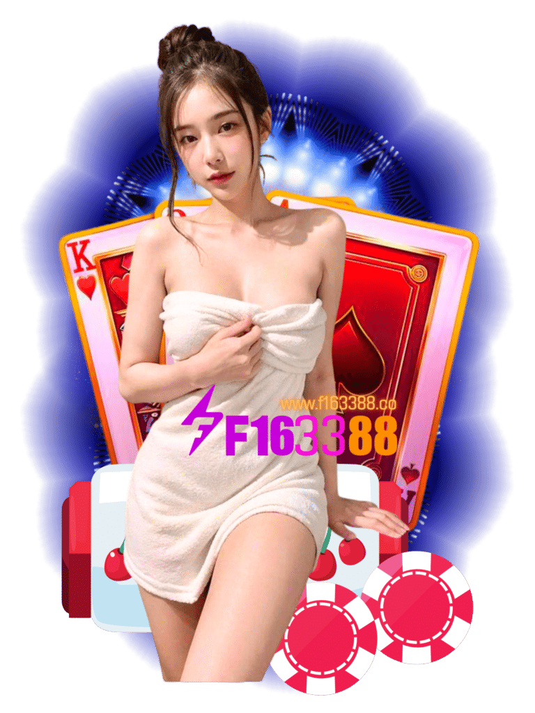 เอฟ163388